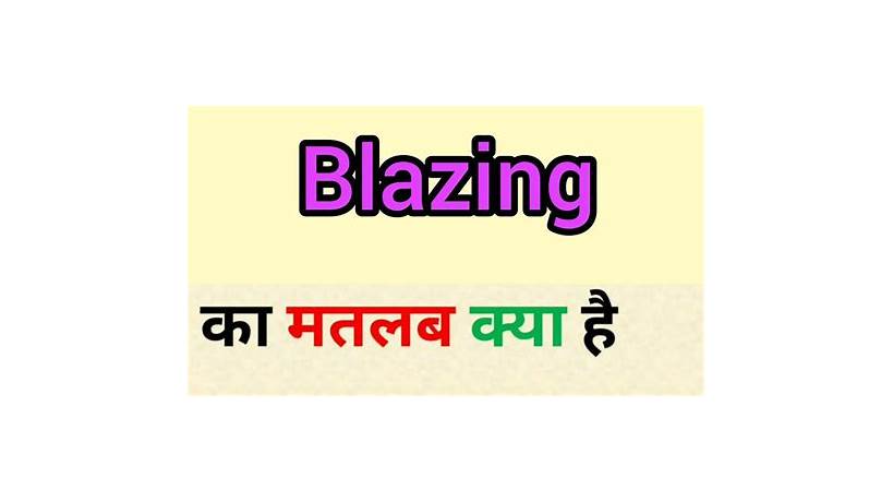 Blazing meaning in tamil
