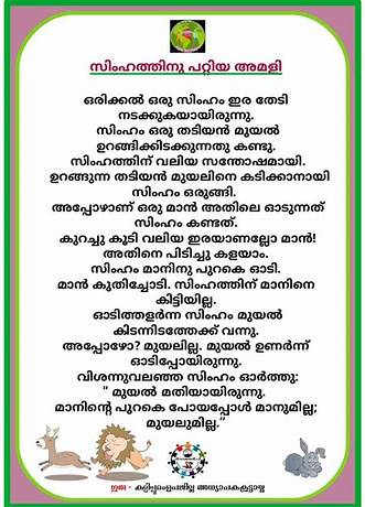 Breeding meaning in malayalam pdf