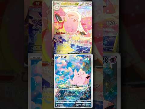 List of all pokemon cards in order