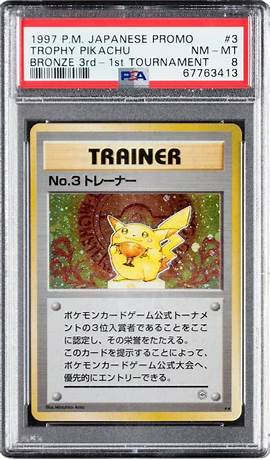 Rare old pokemon trainer cards worth money