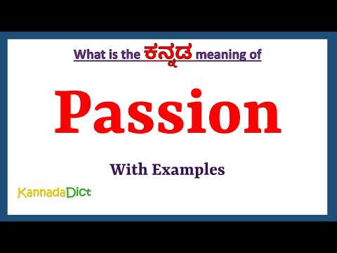 Cricket is my passion meaning in kannada with example