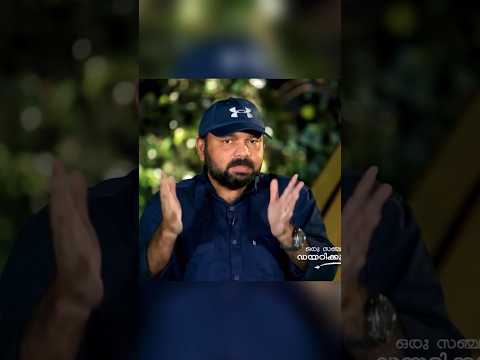 Courtship meaning in malayalam