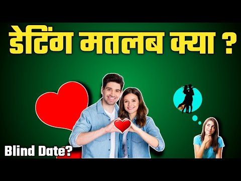 Blind date meaning in relationship in hindi
