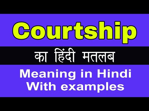 Courtship meaning in hindi with example