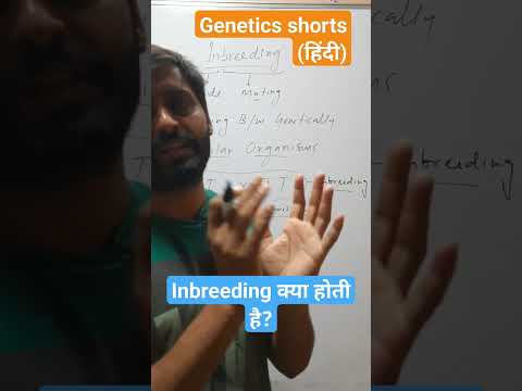 Breeding meaning in hindi biology