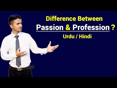 Cricket is my passion meaning in urdu with example