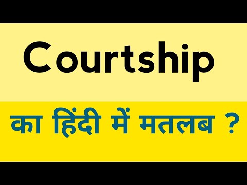 Courtship meaning in hindi pdf