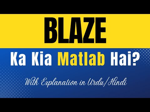 Blazing meaning in urdu with example