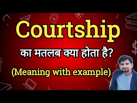 Courtship meaning in hindi