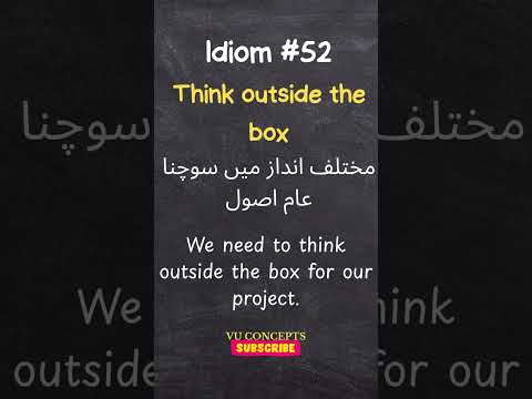 Box meaning in urdu with example