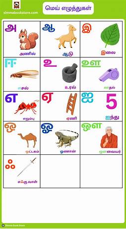 Bred meaning in tamil with example
