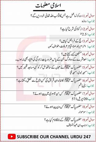 Criminal court decree meaning in urdu with example