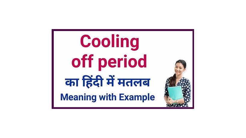 Courtship period meaning in telugu